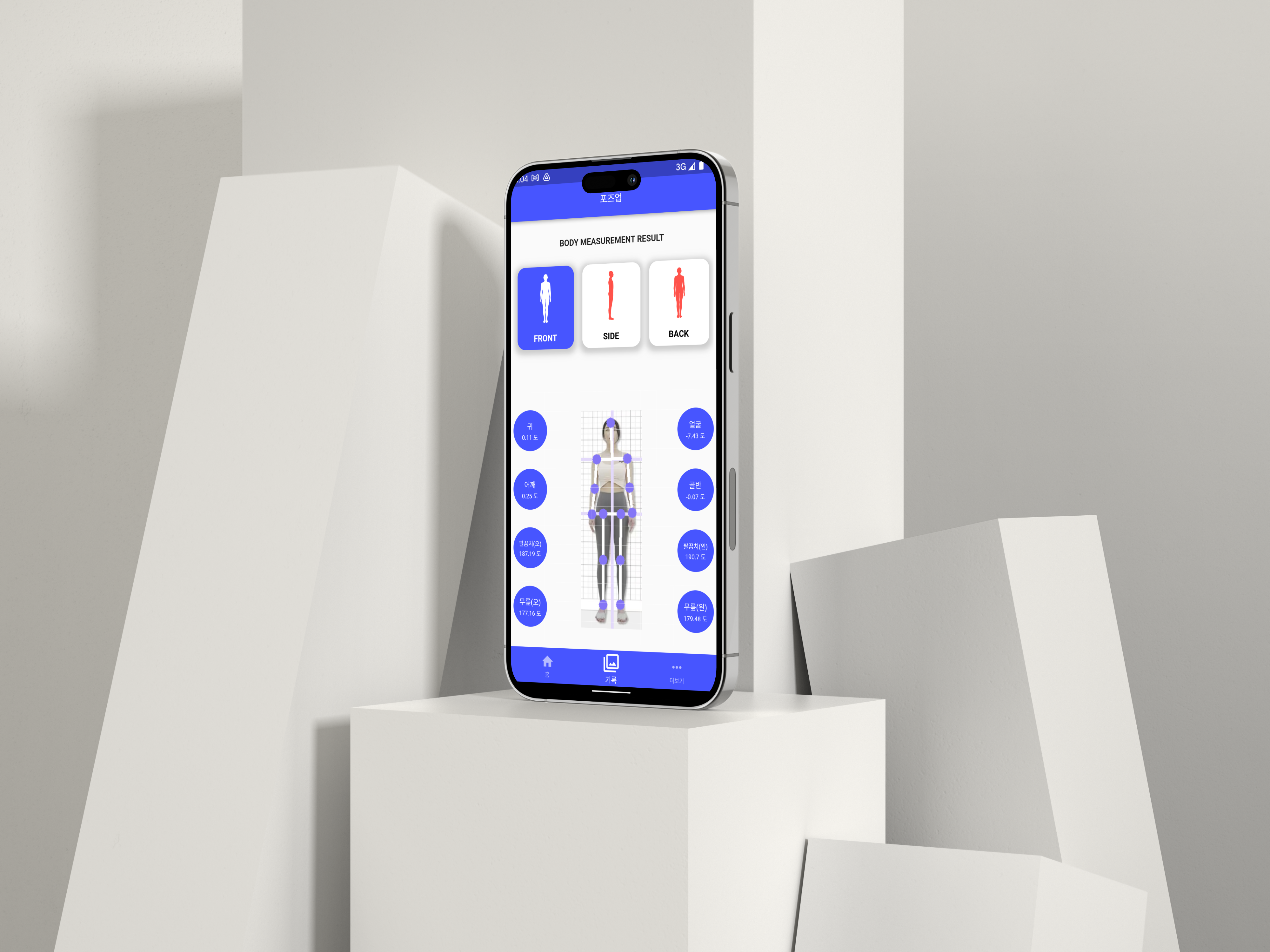 AI-powered body shape analysis app