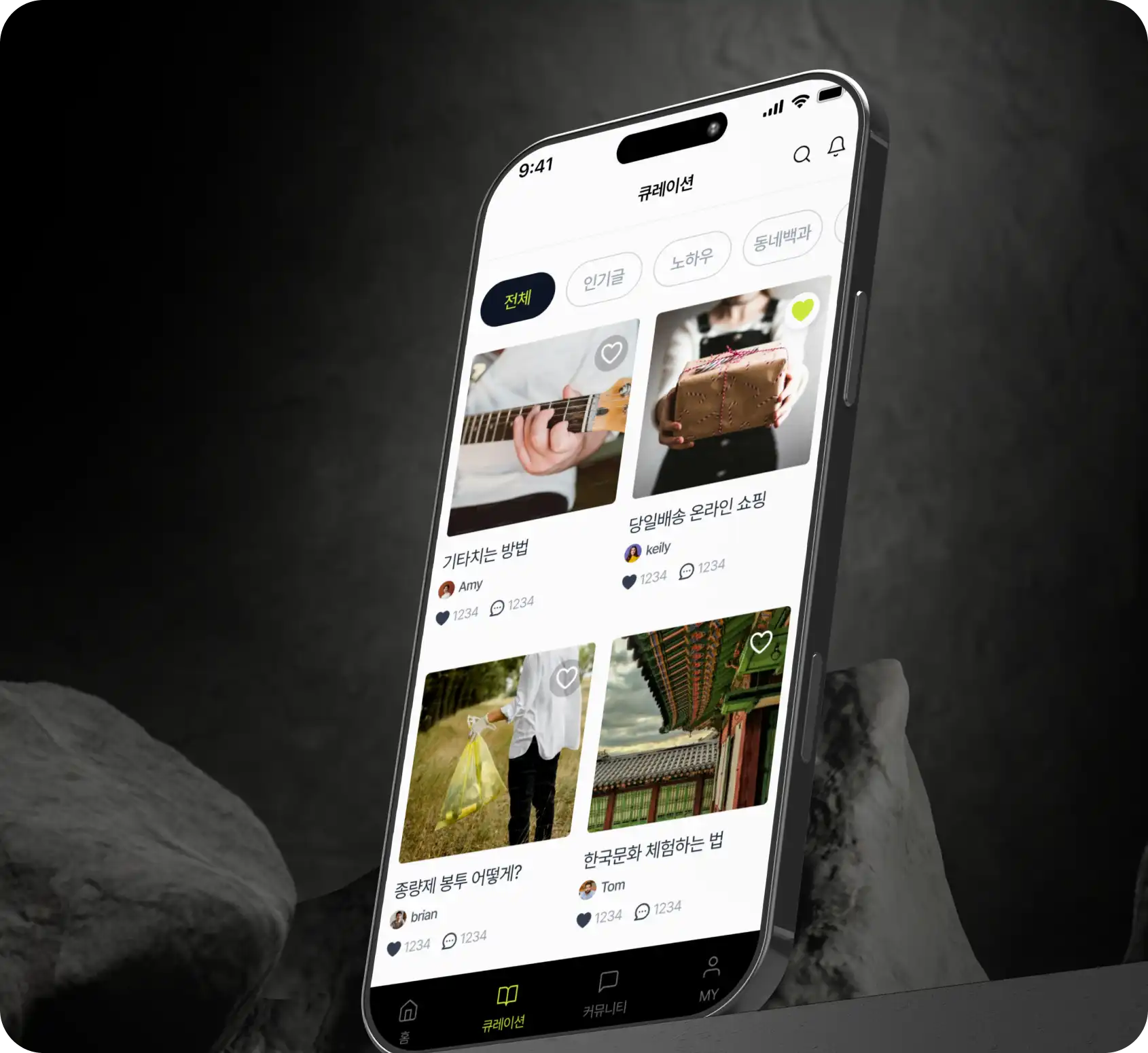 Community App