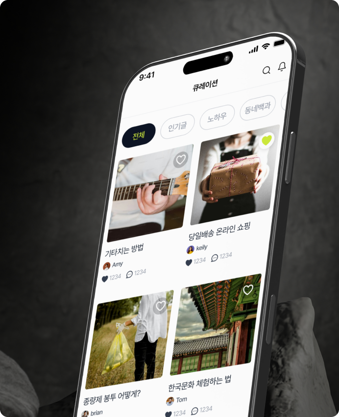 Community App